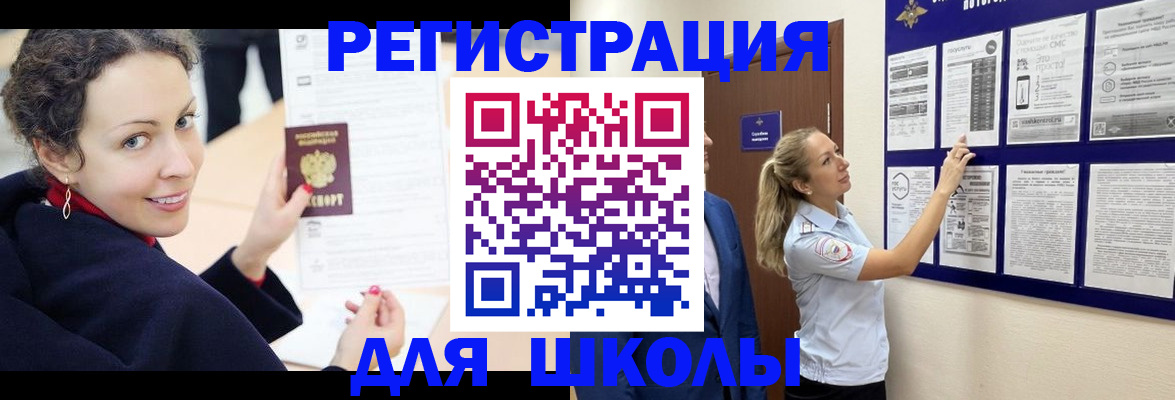 временная регистрация гарантия в Конаково
