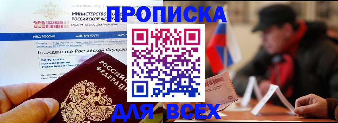 регистрация в Конаково